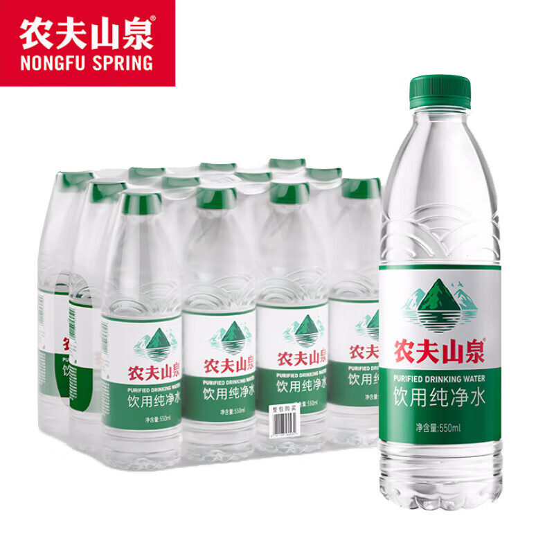 农夫山泉饮用纯净水550ml绿色